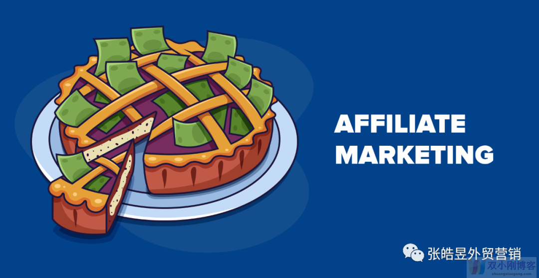 Affiliate Marketing终极指导