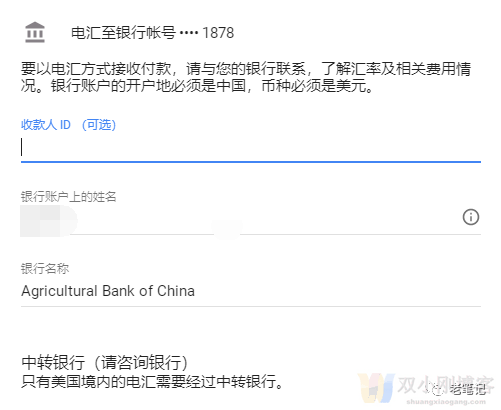 2021年Google adsense仍然是非常好的被动收入