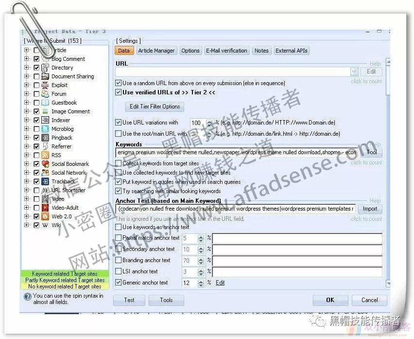 国外SEO群发外链神器GSA Ranker的一种外链跑法