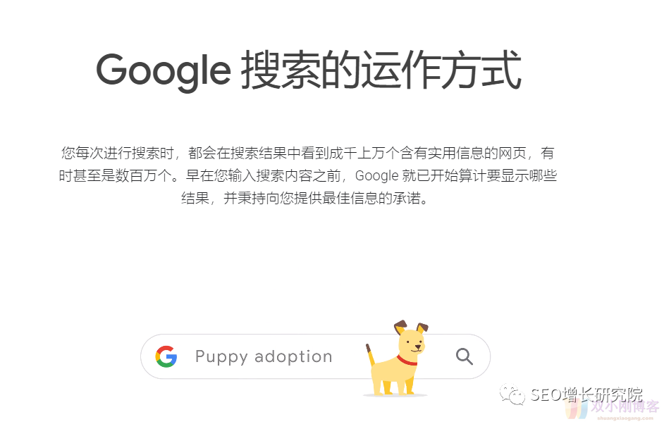 如何从0到1自学谷歌SEO?