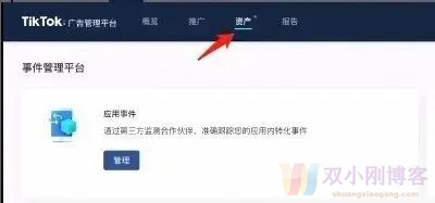 TikTok广告投放效果怎么样？如何投放能爆单？