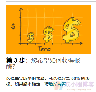 国外有声书项目，一小时最低250美元起