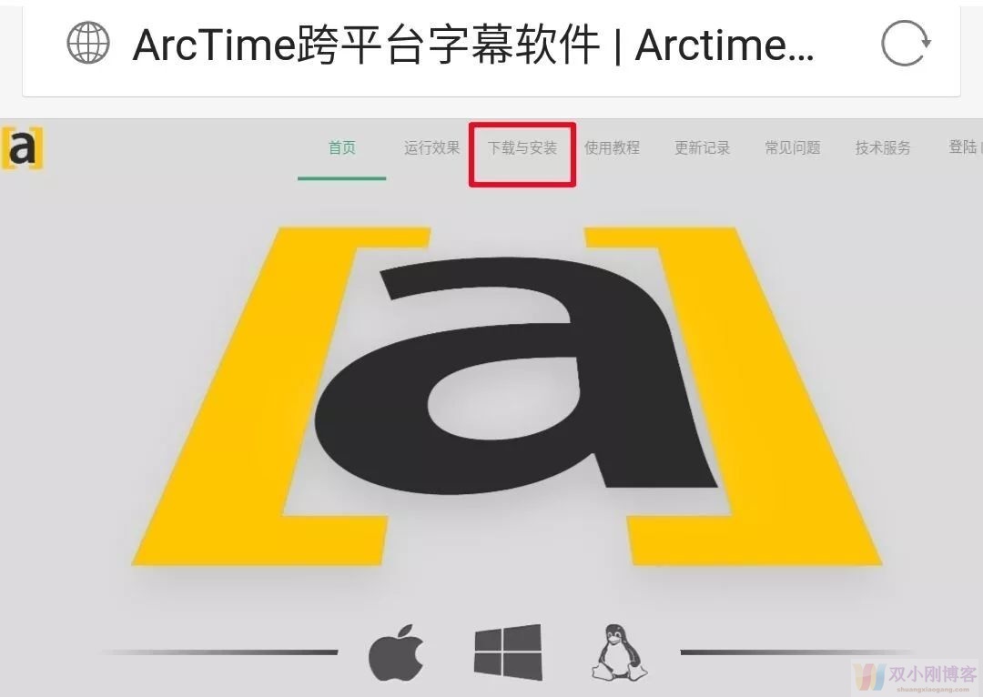 Pr + Arctime 五分钟高效加字幕！