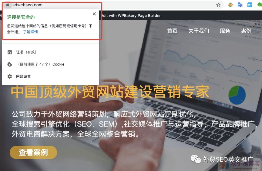 2019年怎么做好SEO——谷歌排名影响因素