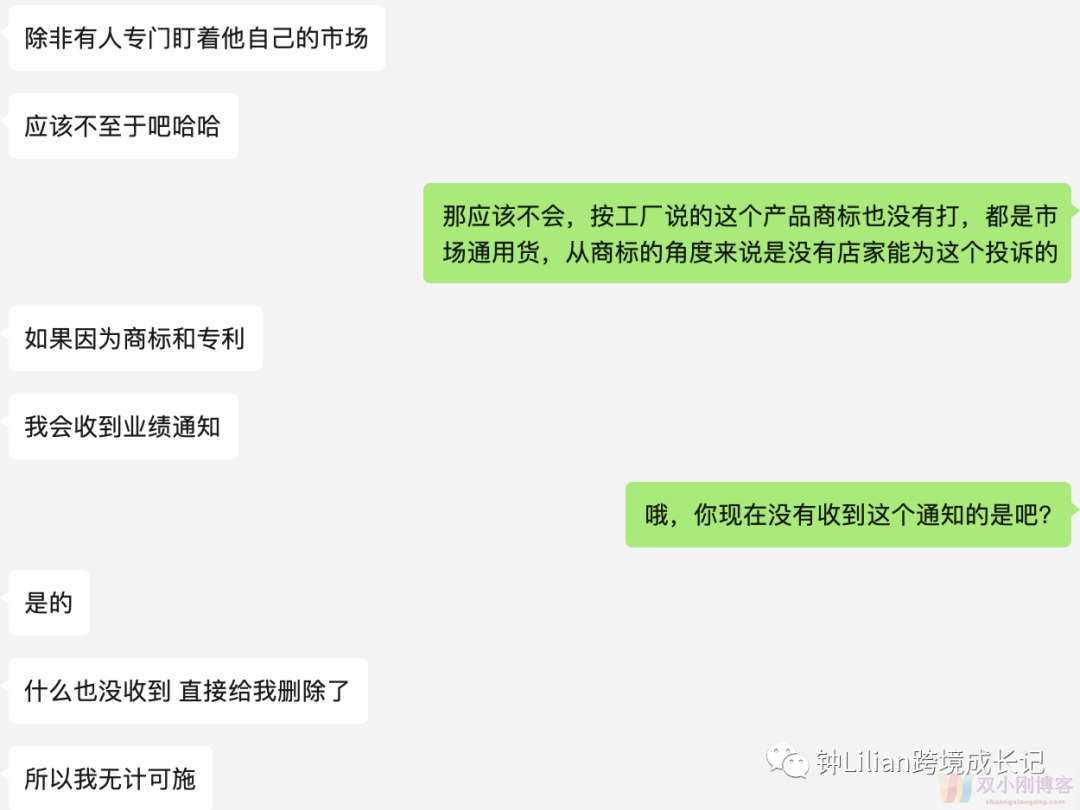 准备建「独立站」，我有一些小感悟｜跨境独立站