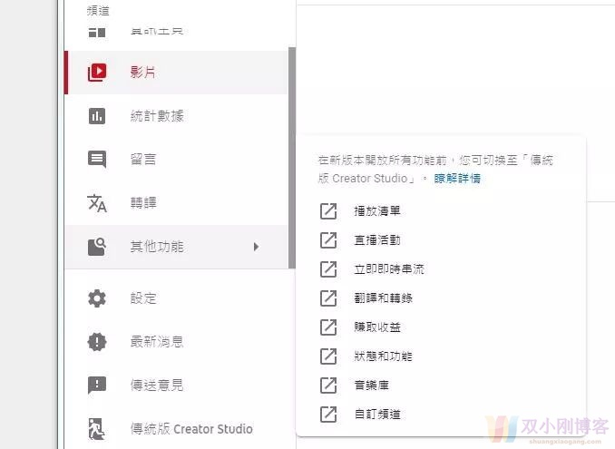 教你赚点小钱钱：网赚攻略（2） youtube挖金矿！