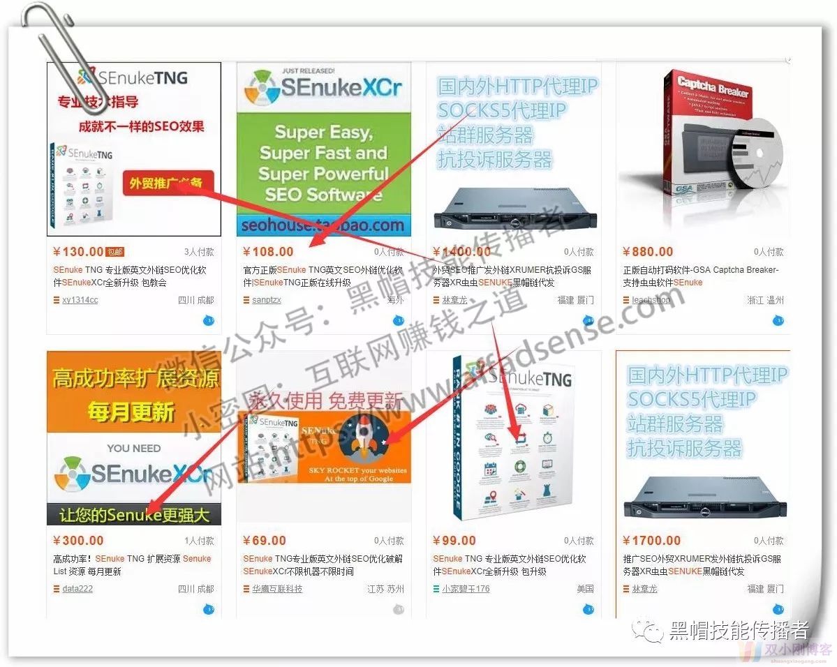 让我赚了15万刀的Affiliate项目的结束总结