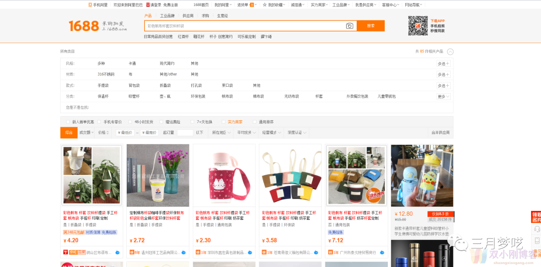 让你轻松日赚10000$的工具，掌握Shopify独立站无货源选品方法