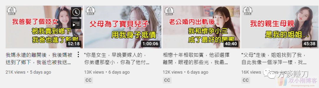 分享几个有颜色的youtube频道分享