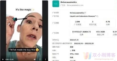 TikTok广告投放效果怎么样？如何投放能爆单？