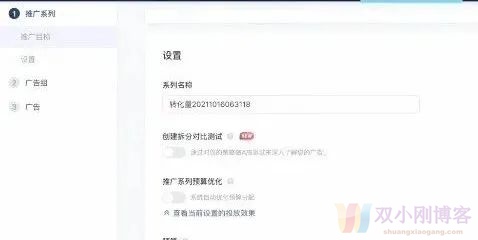 TikTok广告投放效果怎么样？如何投放能爆单？