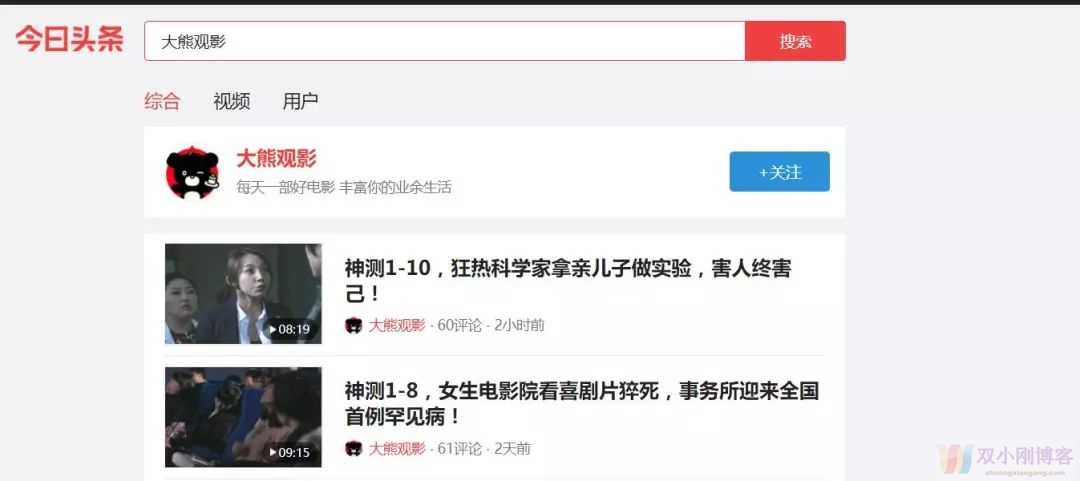 逆向思维，另类玩转youtube暴利项目，小白轻松月入过万