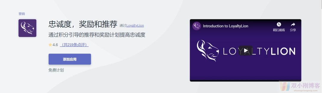 Shopify做独立站，先学习一下这些工具和插件