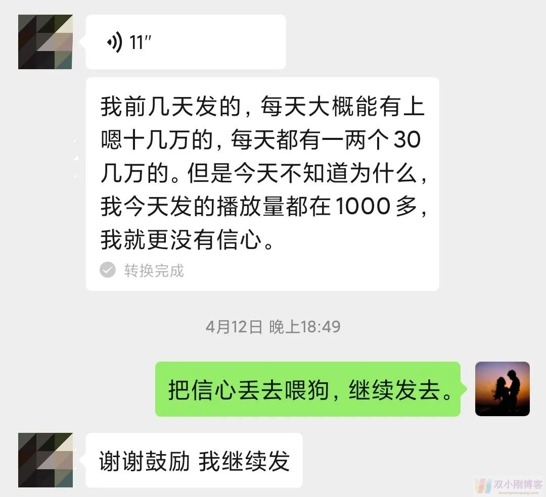 1人兼职，从0到1，13天收获海外版抖音TikTok百万粉丝，我是怎么做的？