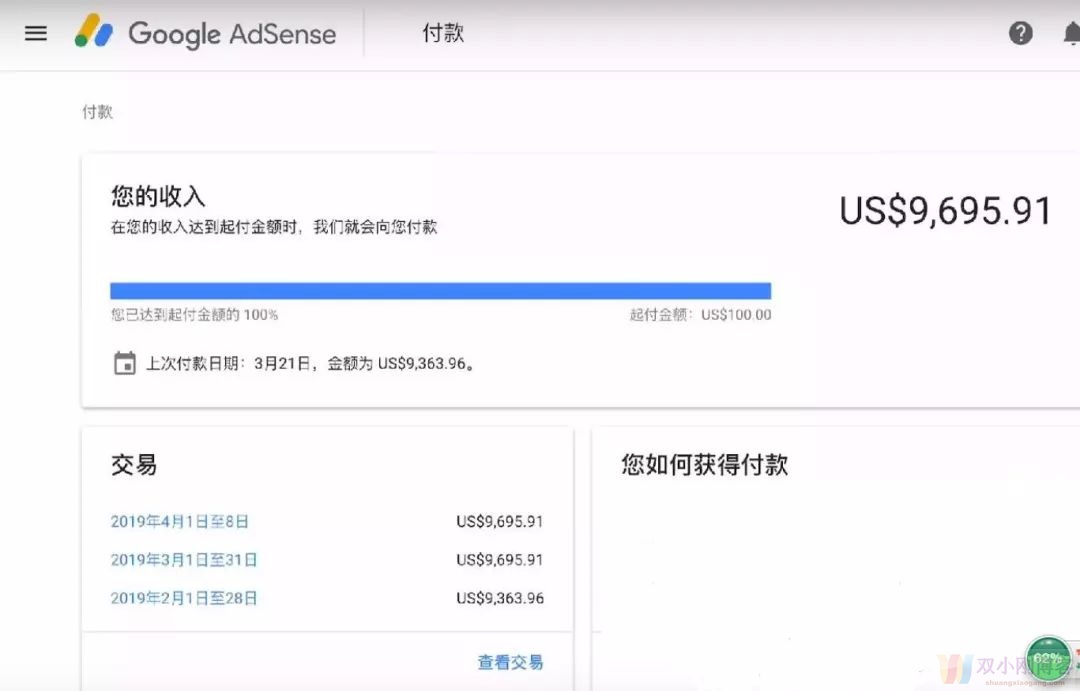 逆向思维，另类玩转youtube暴利项目，小白轻松月入过万