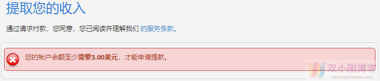 点击广告赚美元项目、详细教程、人人都可以操作！