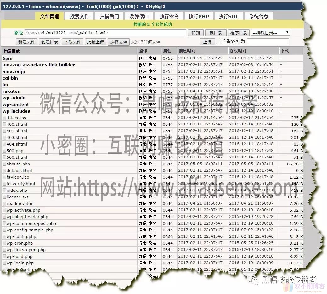 分享一个高流量网站站长的做affliate市场的套路