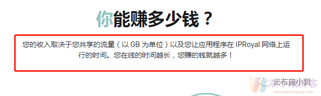 中秋福利：全自动挂机赚钱小项目