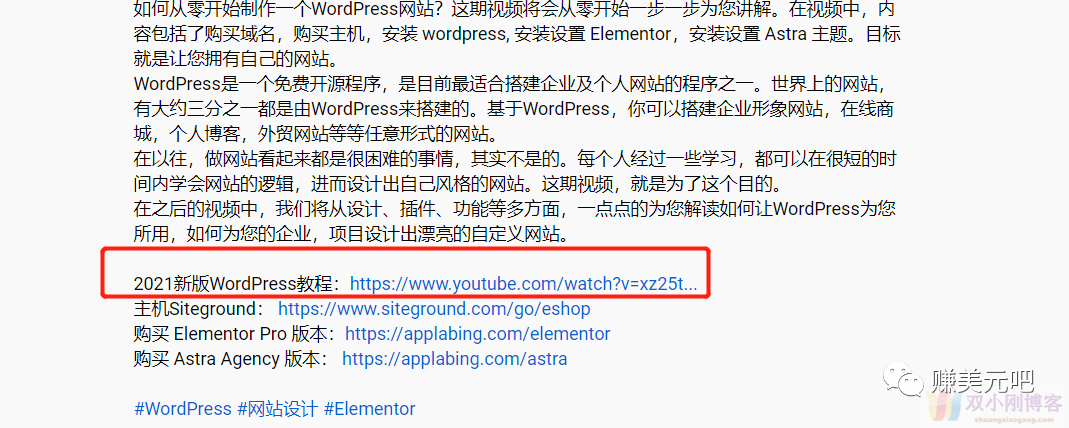 YouTube赚美元：教你用9个步骤快速获得大量观看次数