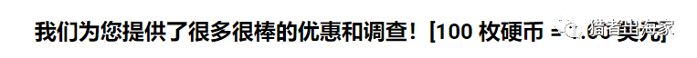 一个适合新手小白的海外副业项目，轻松月赚上千美元