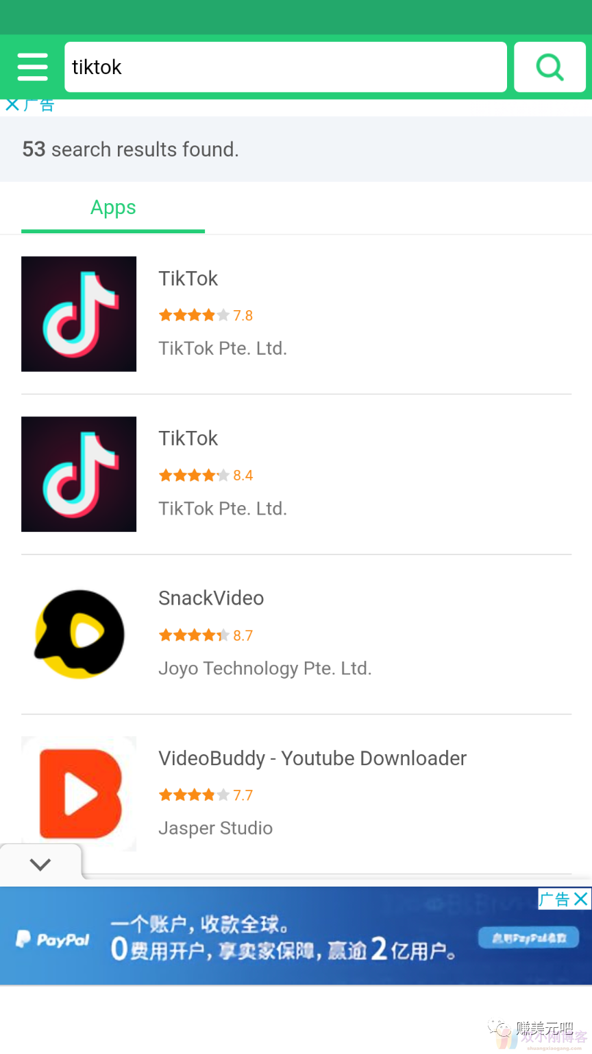 Tiktok赚美元教程：开始tiktok赚钱之前需要做些什么？