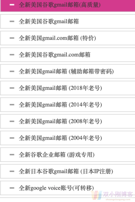 低单价高利润，月销30000+（文末有彩蛋）