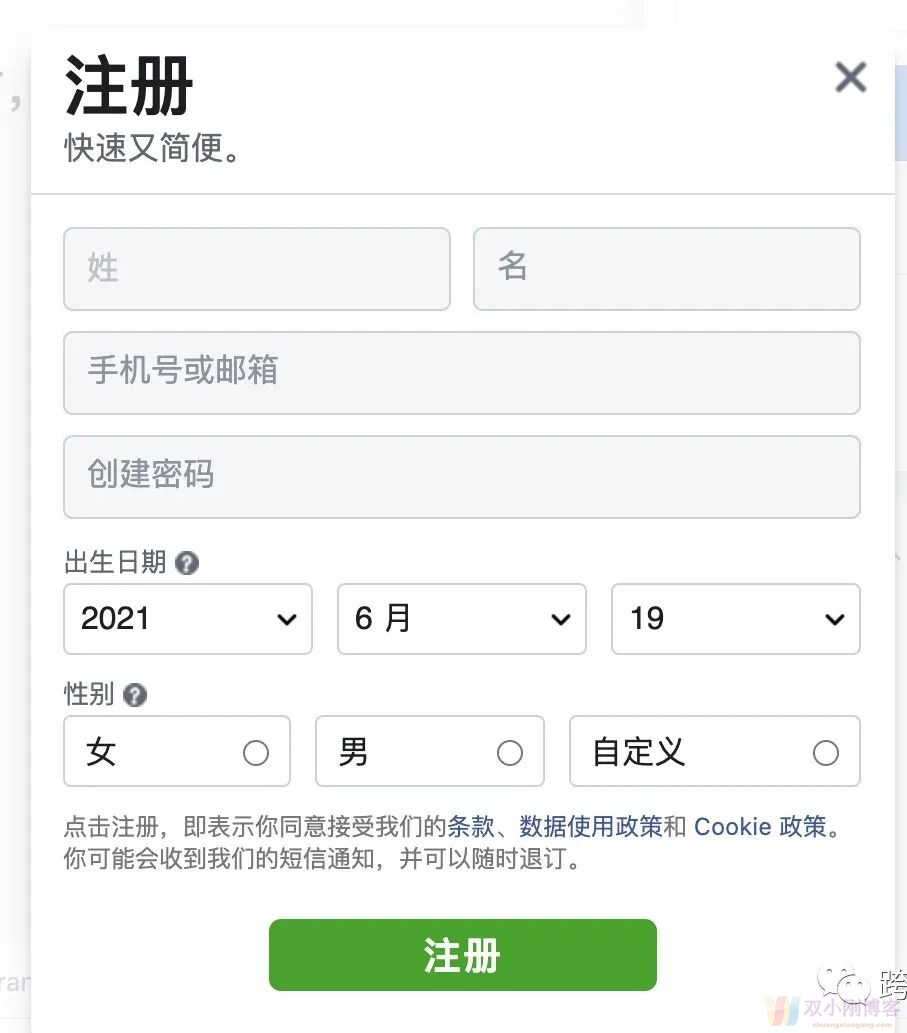 全新Facebook养号指南，多账号登陆防关联、浏览器自动操作神器