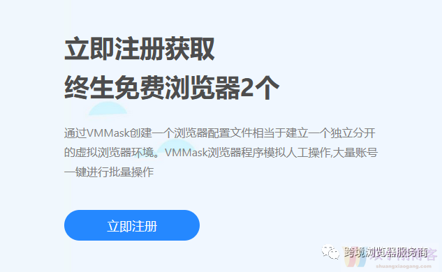 指纹浏览器是什么？有哪些好的指纹浏览器？经验分享！