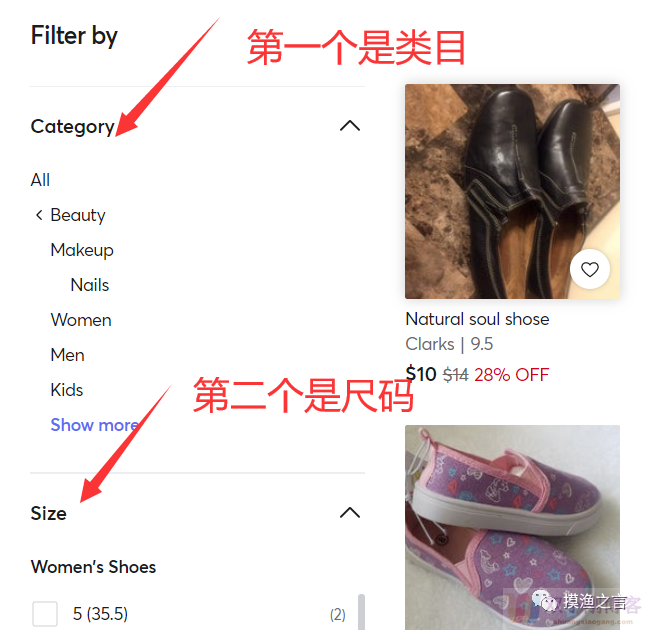 煤炉（Mercari）平台应该卖什么产品？如何高利润选品？(含保姆级教程)