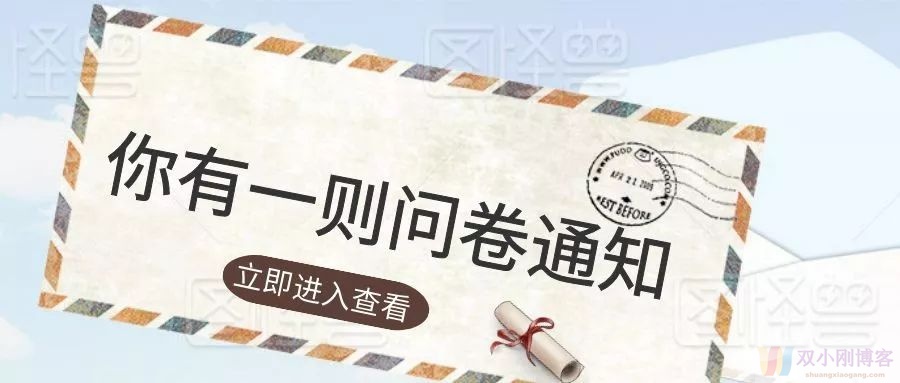 问卷调查|网络兼职|手机电脑均可|美金收益|有朋邦