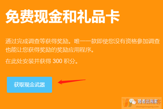 分享4个手机赚美元软件，让你实现躺着挣钱