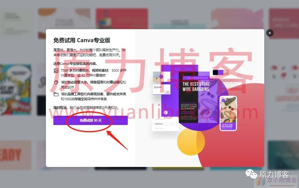 无需任何成本，一个信息差搬砖副业项目