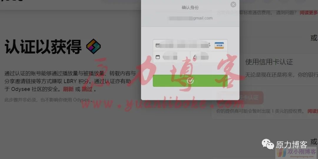 简单无脑搬运赚钱项目，小白实战一周赚800