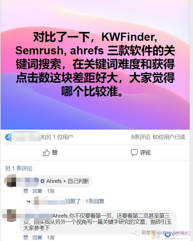 关键字研究正确的打开方式