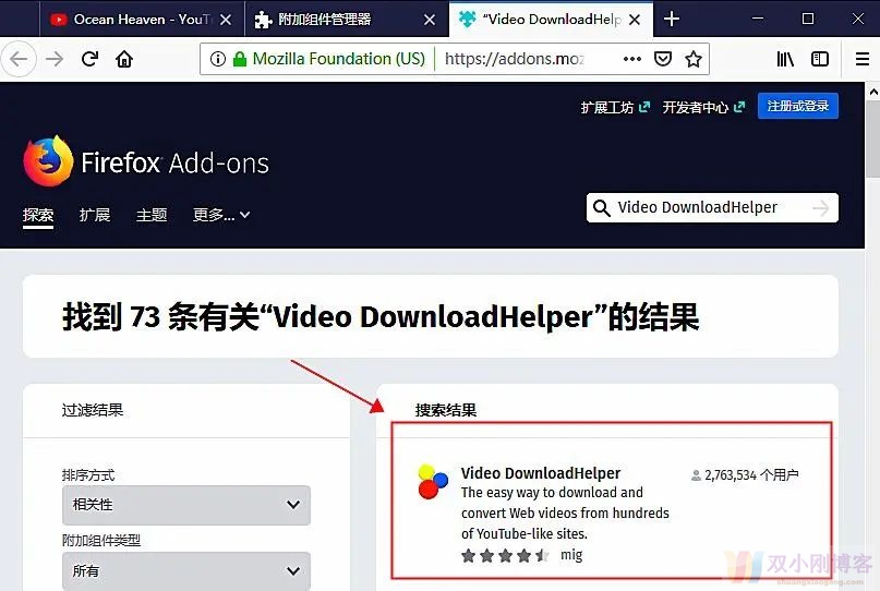 YouTube油管视频下载的方法，免费版 (一定要看到最后)