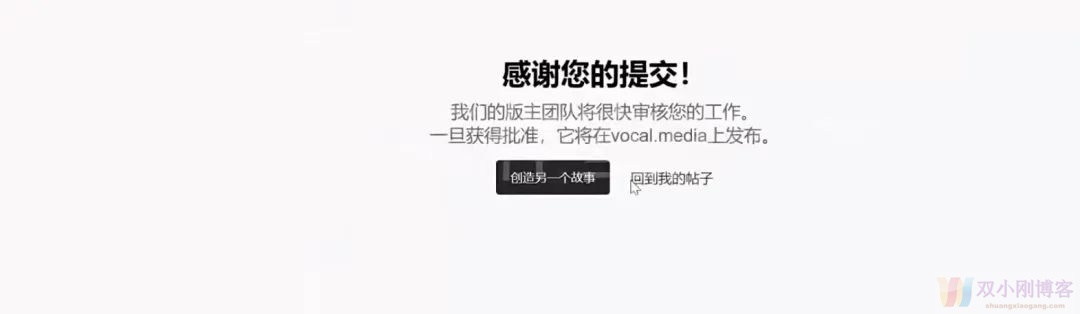 vocal发文撸美金，单账户白嫖70刀！（可批量）