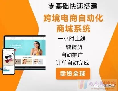 在家赚美元系列二：中外资源利差给Affiliate联盟营销带来的巨大赚钱机会！