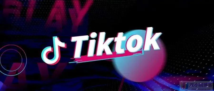 Tiktok安卓免拔卡教程来了，保姆级教程，超稳定