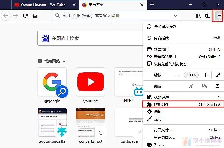 YouTube油管视频下载的方法，免费版 (一定要看到最后)