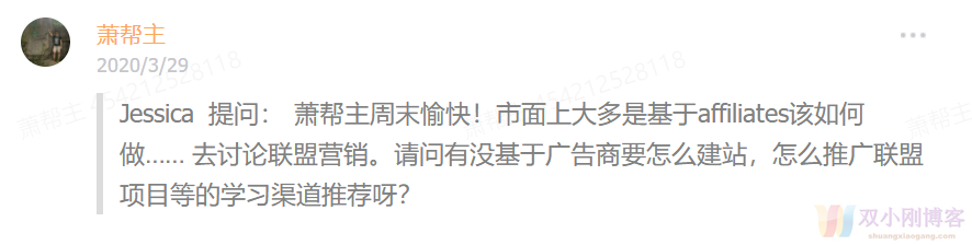 跨境电商独立站联盟营销入门必读（建议收藏）