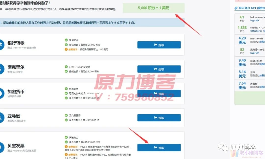 简单无脑玩游戏，这个零成本赚钱项目