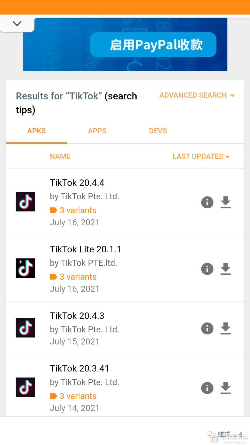 Tiktok赚美元教程：开始tiktok赚钱之前需要做些什么？