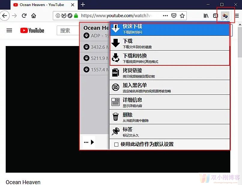 YouTube油管视频下载的方法，免费版 (一定要看到最后)