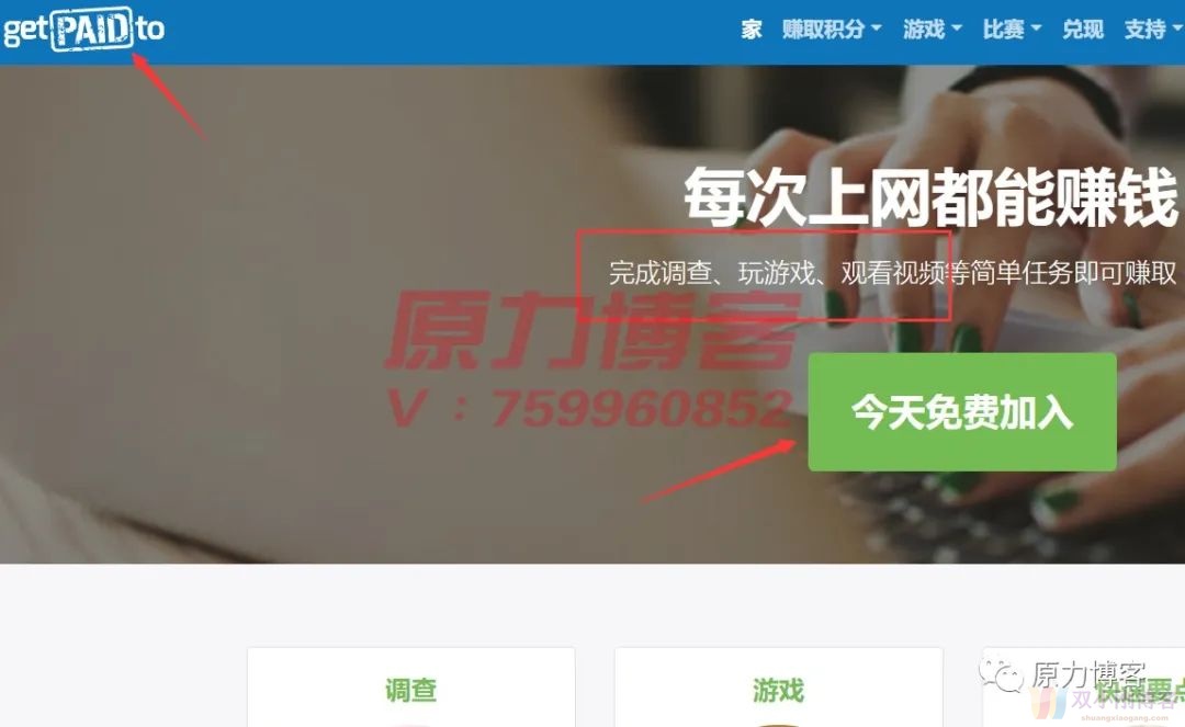 简单无脑玩游戏，这个零成本赚钱项目