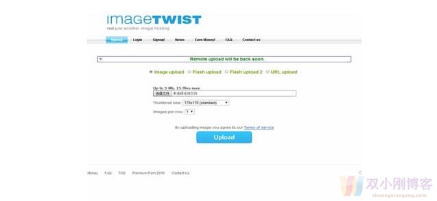 Imagetwist-搬运上传图片就能赚美金的网站