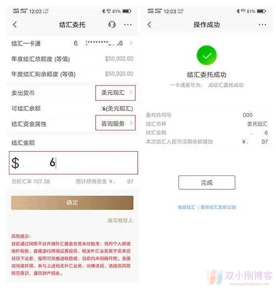 谷歌收款Google AdSense 西联汇款收款开始困难，站长亲身体验改电汇付款方式的教程