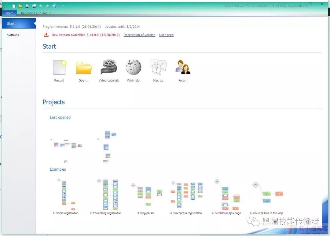 推荐三款比较不错的自动化软件zennoposter,WinAutomation,BrowserAutomationStudio