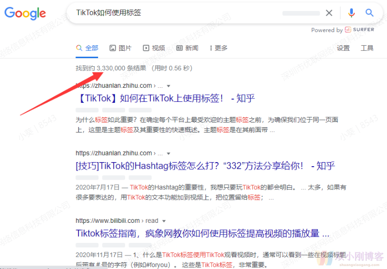 实战，抢占TikTok标签变现玩法，建议收藏