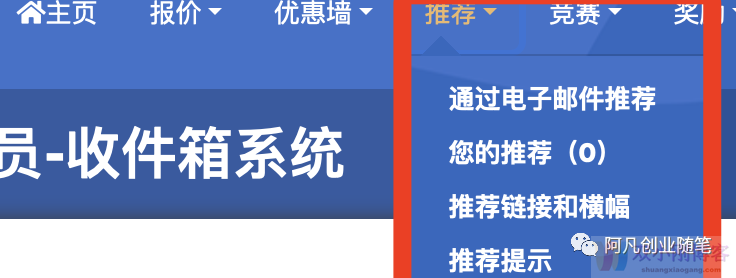 收费599的国外问卷调查项目免费奉上