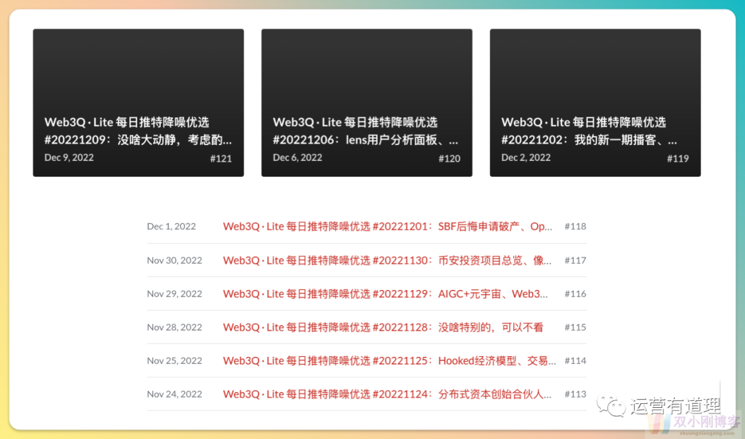 【1期】10个各色出海跨境电商工具推荐，都是最近收藏的靓货！